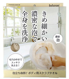 BellangelR xGWF {fBpXNu^I KBZ[y{zyZzyɍב@ہzyAzyƁEЂzypPAz yϋvz ýzy[֑