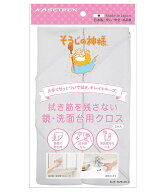 そうじの神様®　拭き筋を残さない　鏡・洗面台用クロス　2枚入り KBセーレン【スッキリ】【楽々】【マイ…