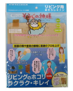 �������̐_�lR ���r���O�p ���������~�g�� KB�Z�[���� �y�ƒ�p�z�y�G�Ёz�y�@���|���z�y�}�C�N���t�@�C�o�[�z�y��ܕs�v�z�y�X�b�L���z�y�y�X�z�y�|���z�y���\�z�y�ƒ�p�z�y�|����܁z