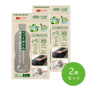 ̐_lReco ybg{g琶܂ꂽ@Lb`pNX 2 × 2Zbg KBZ[yGR Lb`NXzy}CNt@Co[zy|ObYzyܕsvzy