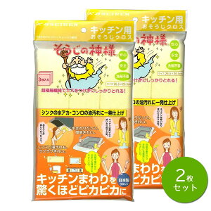 ̐_lR Lb`p NX@3 × 2Zbg KBZ[ yƒpzyXbLzy}CNt@Co[zy|ObYzy@|zyLb`NXzyӂzy