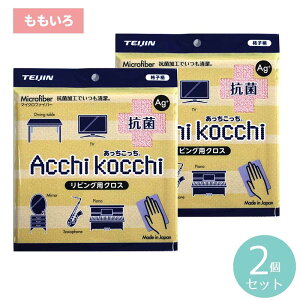  Rۃ^Cv rOpNX ×2Zbg sNyӂzyeCWzyTEIJINzyĂzyRہzyhLzyԂzy@zy}CNt@Co[z