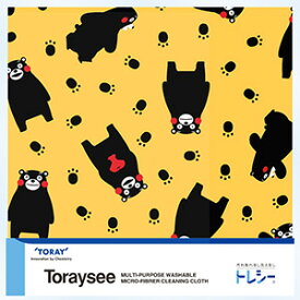 東レ トレシー くまモン 19×19cm 全3色 【メガネ拭き】【TORAY】【Toraysee】【メール便対応】