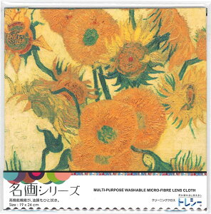 ���� �g���V�[ ����V���[�Y �S�b�z 19×24cm �S3�p�^�[�� �y���K�l�@���z�yTORAY�z�yToraysee�z�y���[���֑Ή��z