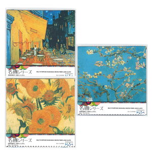 ���� �g���V�[ ����V���[�Y �S�b�z 19×24cm �S3�p�^�[���@����2�Z�b�g �y���K�l�@���z�yTORAY�z�yToraysee�z�y���[���֑Ή��z