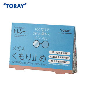  gV[ Kl~ ANTI FOG CLOTH-DRY TYPE 15x18cmlCr[ yKl@zyTORAYzyTorayseezy[֑Ήz
