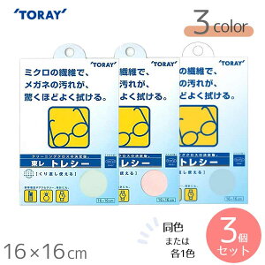  gV[ J[NX n 16×16cm S3F × 3Zbg yKl@zyTORAYzyTorayseezy[֑Ήz