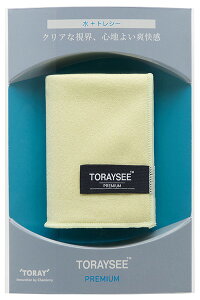 東レ トレシー プレミアム 28×19cm 全4色 Toraysee メガネ拭き TORAY 日本製【メール便対応】
