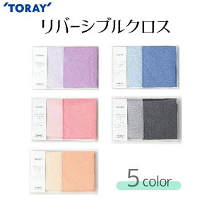  gV[ o[VuNX 24×24cm S5p^[ Toraysee Kl@ TORAY y[֑Ήz