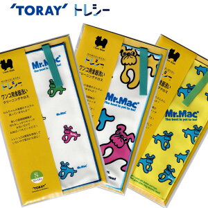  gV[ RpH N[jONX@13×19cm 3 _ CG[ TORAY torayseeyybgzyzy[֑Ήz