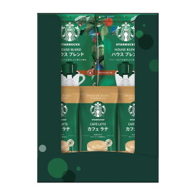 スターバックス コーヒーアソートギフト プレゼント ギフト 贈り物 贈答品 父の日 ココアルデ 【単品配送】 SBE-10B C5183079