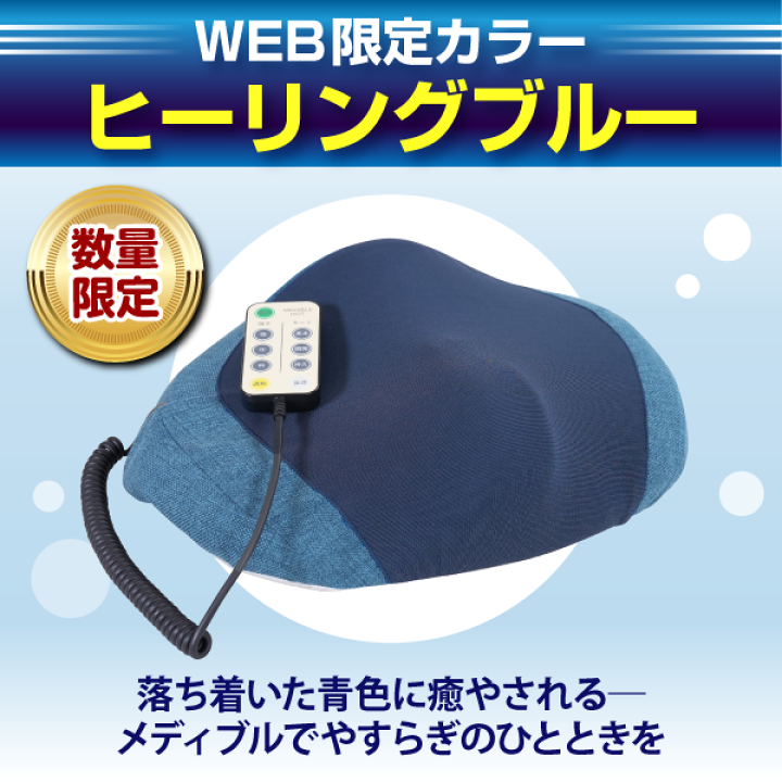 楽天市場】メディブル ユーキャンオリジナル 温熱機能付き 音声ガイド