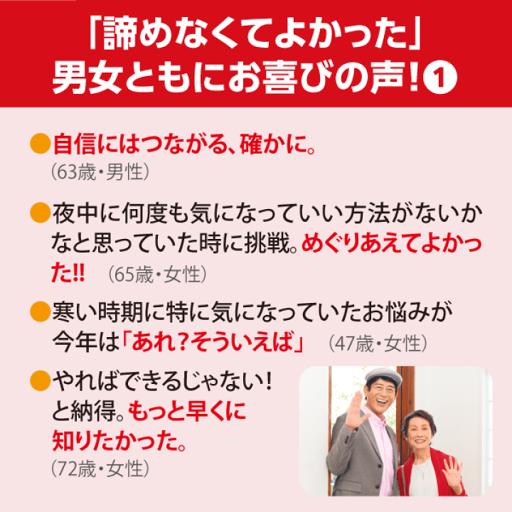 楽天市場】メディブル ユーキャンオリジナル 温熱機能付き 音声ガイド