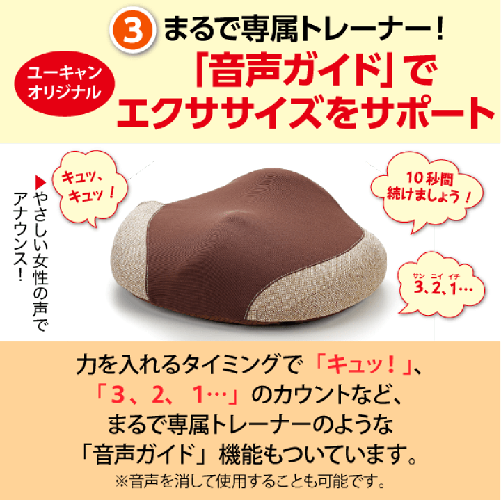 楽天市場】メディブル ユーキャンオリジナル 温熱機能付き 音声ガイド