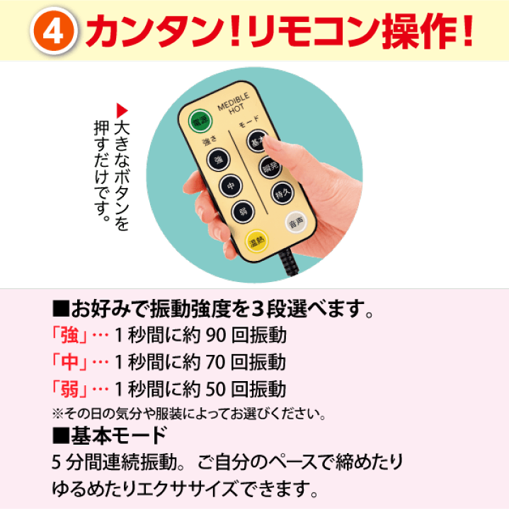楽天市場】メディブル ユーキャンオリジナル 温熱機能付き 音声ガイド