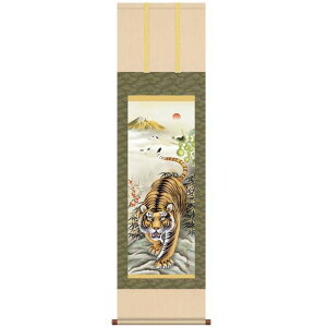 yEݕtz | _c uZZЖҌՐ}v ڎOi44.5×164cmj ʍH|{ H16-022 Vi jqŕ\ ߘa4Nx̊J^|  | ДN Ƃ