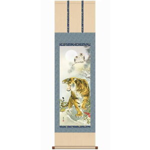 yEݕtz | _c uҌՕN}v ڎOi44.5×164cmj ʍH|{ H16-022 Vi jqŕ\ ߘa4Nx̊J^|  | ДN Ƃ