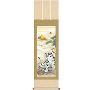 【風鎮・自在付き】 掛軸 長江桂舟 「白虎南天吉兆図」 尺三立(約44.5×164cm) 高精彩工芸画+手彩 H16-022 新品 洛彩緞子佛表装 令和4年干支の開運掛け軸 魔除け 願掛け 寅年 とら