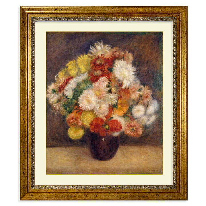 楽天市場 ルノワール マム 菊 の花束 キャンバスにジクレー 複製画 額付き 絵画 洋画 印象派 フランスの画家 静物画 花瓶に花 菊のブーケ 個人所蔵 やまとや画廊