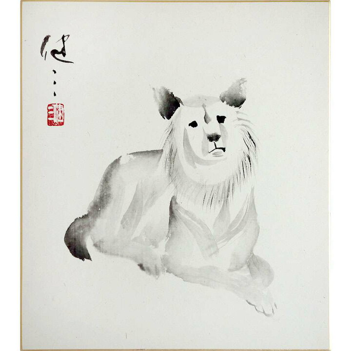 楽天市場 田中健三 壬戌 19年 色紙に墨 水墨画 真筆 色紙掛 掛け軸 掛軸 箱付き 戌年 犬 いぬ コリー かわいい 大阪芸術大学教授 Y140 やまとや画廊 楽天市場 田中健三 壬戌 19年 色紙に墨 水墨画 真筆 色紙掛 掛け軸 掛軸 箱付き 戌年 犬 いぬ コリー かわいい 大阪芸術大学教授 Y140 やまとや画廊
