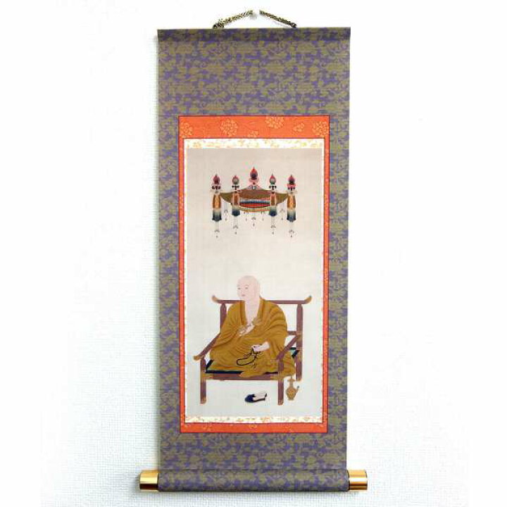 楽天市場】掛け軸 「弘法大師（立）」 模表装 30x61cm お大師様 