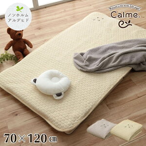 赤ちゃん マット イブルの人気商品 通販 価格比較 価格 Com