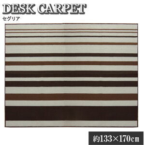 _C[OXӍ |CgAbvN[|^fXNJ[ybg j̎q ̎q [}bg {[_[ XgCv wZOAx uE O[@lCr[@sN@133×170cm V