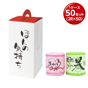 (2[×50Zbg) Mtg{bNX gCbgy[p[ @ق̋Ci肪ƂEӁj