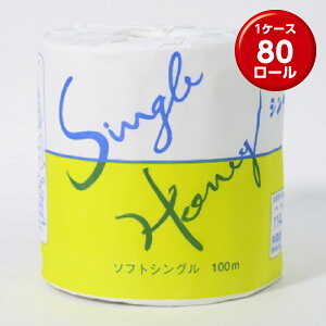 (1[×80) gCbgy[p[ SSnj[100m