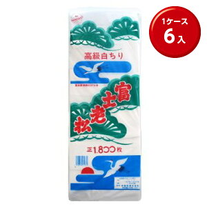 (1800×6) 莆 Z~n[h xmV1800 `