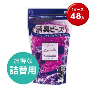 (48) AbgVEVELr[Y x_[ lߑւp