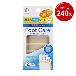 (240��) �t�b�g�P�A �C����\�h�V�[�g(�A�\�[�g) 2�V�[�g