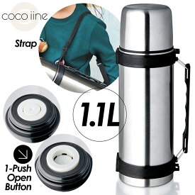 楽天市場 保温 水筒 大容量の通販