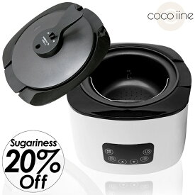 炊飯器 発芽玄米糖質カット炊飯器 白米糖質 20%OFF 発芽玄米 発芽 炊飯 多機能調理 GABA約10倍 無水 スロークック しゃもじ付き