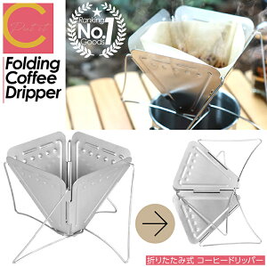 yVLO1ʊly v[gLy[I  zcocoiine ܂肽ݎ R[q[hbp[ XeX ꂽ Lv oR  ܂ \Lv ܏􎮎