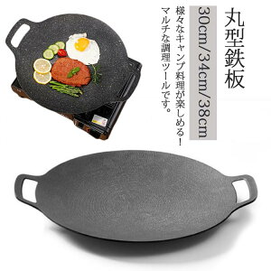 S y @\O v[g ētCp 30cm/34cm/38cm ی^ AEghA ƒ Lv ƒ  Y KXR IHΉ o[xL[ [obOt 