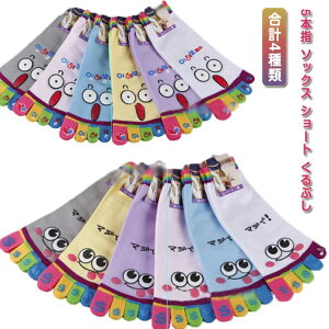 5{w \bNX V[g Ԃ  킢 LN^[ ܂ C fB[X K[Y h~ 22-24cm vg ʋC L X}C  ΍ ₦ O