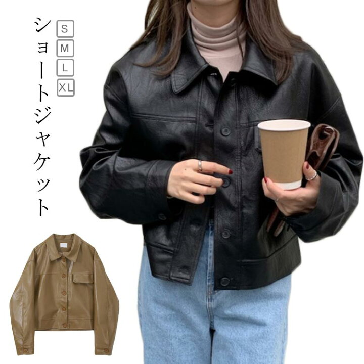 楽天市場】ショート ジャケット ポケット 裏地付き レザージャケット 