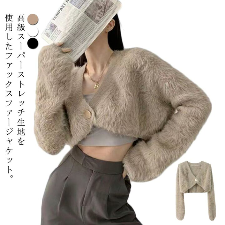 楽天市場】ギャル レディース フェイクファーコート ショート丈 