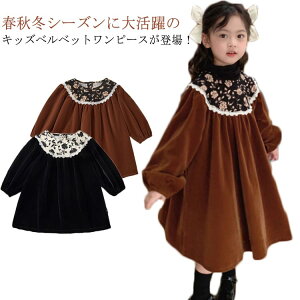 ̎q WjA 140  tH[} q s[X t ؍ q xxbg hX \ t   w p[eB ǂhX 100 110 120 130 140cm 