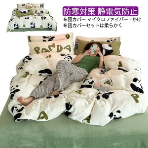 zcJo[ 3_Zbg p_ 150*200cm 200*230cm zcJo[Zbg  200*220cm VO _u 4_Zbg tl ӂӂ g q l q |zcJo[ Jo[ H~ 