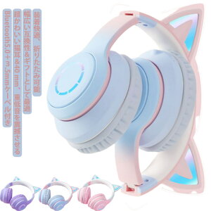  2023Ni Bluetooth wbhz }CNt  Lt CXwbhtH LEDt wbhZbg dቹ ܂肽 ^ XeI  킢 dbc I