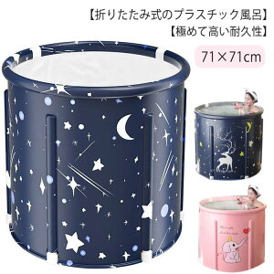 oX^u  C ܂肽 |[^uoX^u 71×71cm ۉ ܂肽݃oX^u CoPbc l q  V[ V SPA ȈՕC ܂ ƒp RpNg oX^u 