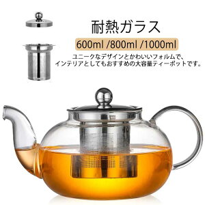 eB[|bg ϔMKX  400ml 600ml 800ml 1000ml Ή ₩ 304SUSXeX t KX|bg WsO g|bg t[ceB[ Ԓ H| g Β { p e