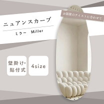 楽天市場】ニュアンスミラーの通販
