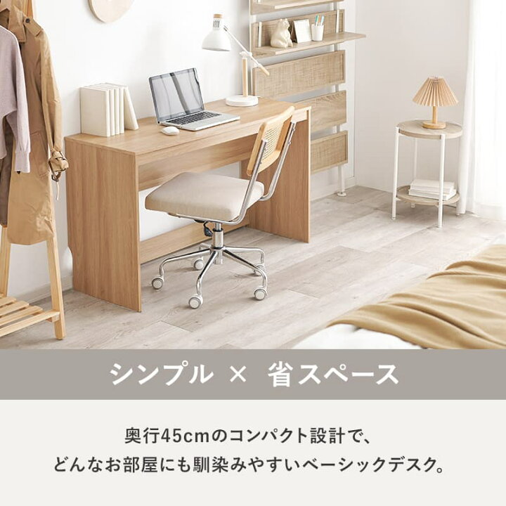 楽天市場】リビングの一角や狭いお部屋にも置きやすい奥行スリムな 