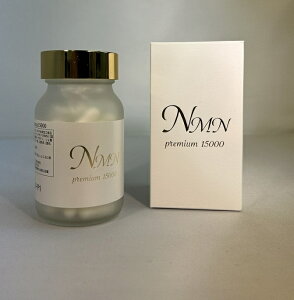 NMN Premium15000 β-ニコチンアミドモノヌクレオチド含有加工食品 60粒 ※お取り寄せ商品 キャンセル不可メーカー欠品になる場合がございます。