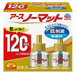 アース ノーマット 120日用 取替ボトル2本入り(低刺激・無香料)【防除用医薬部外品】※お取り寄せ商品 キャンセル不可メーカー欠品になる場合がございます。