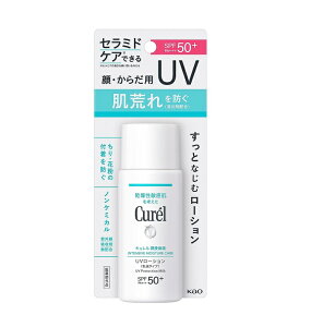 ԉ@L@Zێ@UV[V@60ml@SPF50+@PA+++y򕔊Oiz񂹏i@LZs[J[iɂȂꍇ܂B