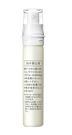 資生堂 HAKU メラノフォーカスEV （レフィル） 45g（薬用 美白美容液）【医薬部外品】